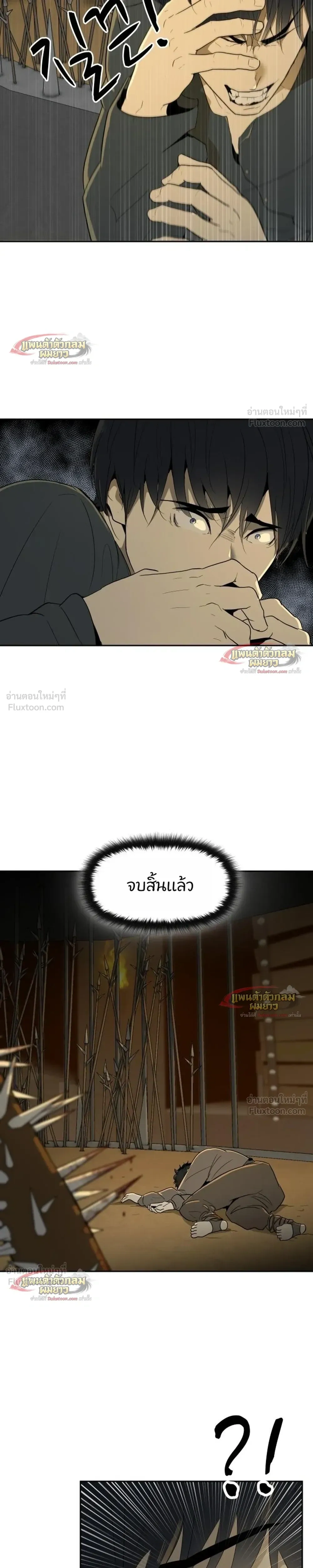 หน้าที่ 41
