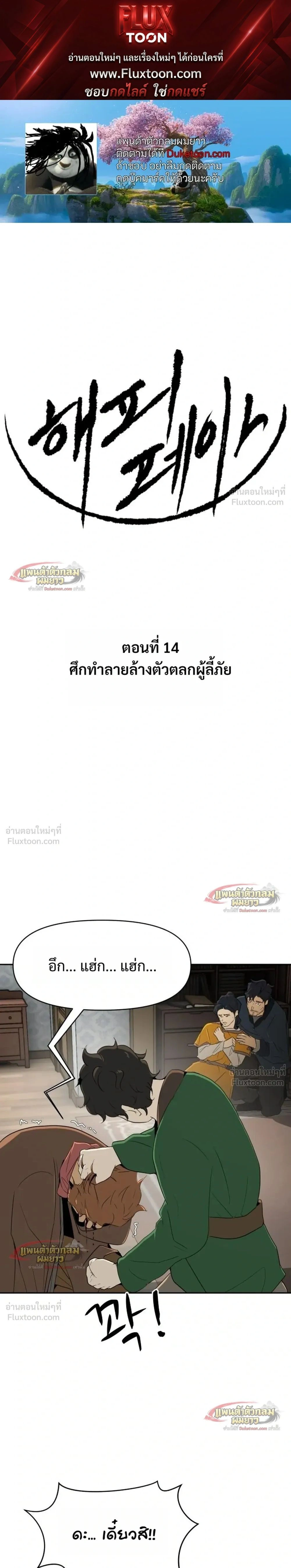 หน้าที่ 1