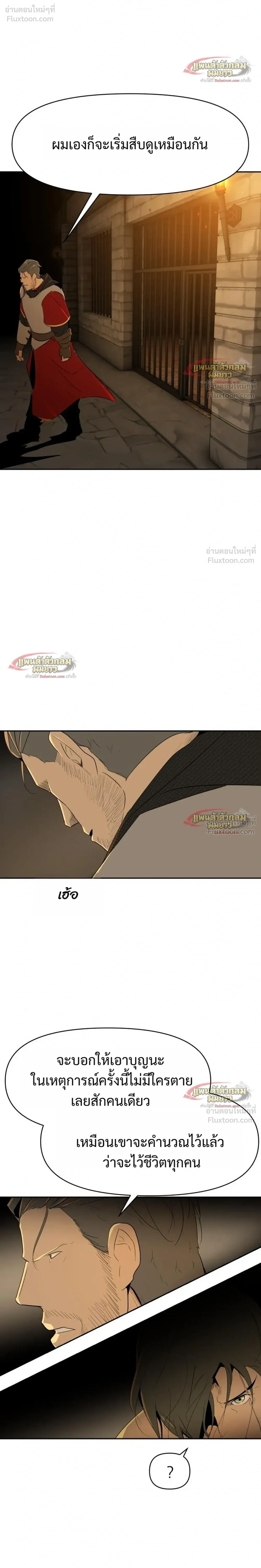 หน้าที่ 32