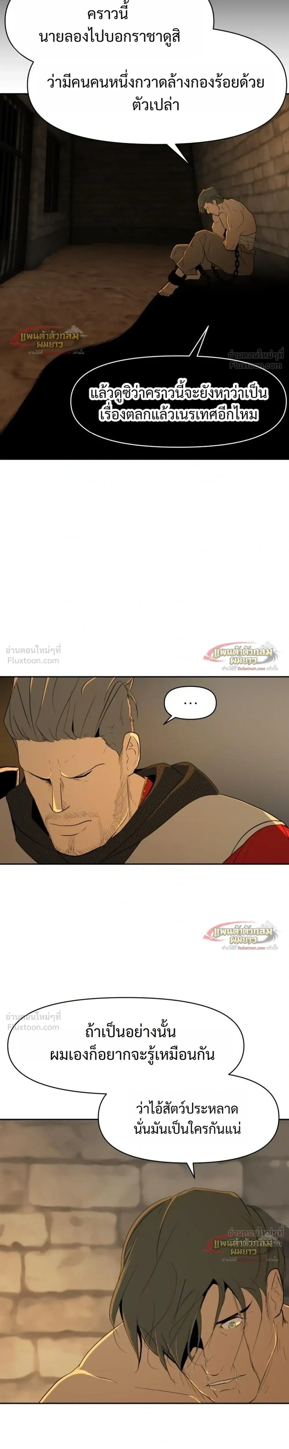 หน้าที่ 31