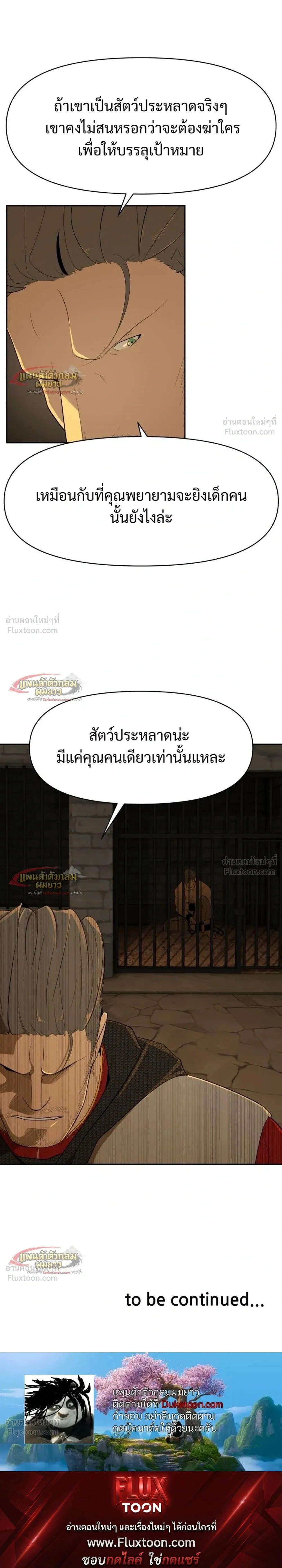 หน้าที่ 33