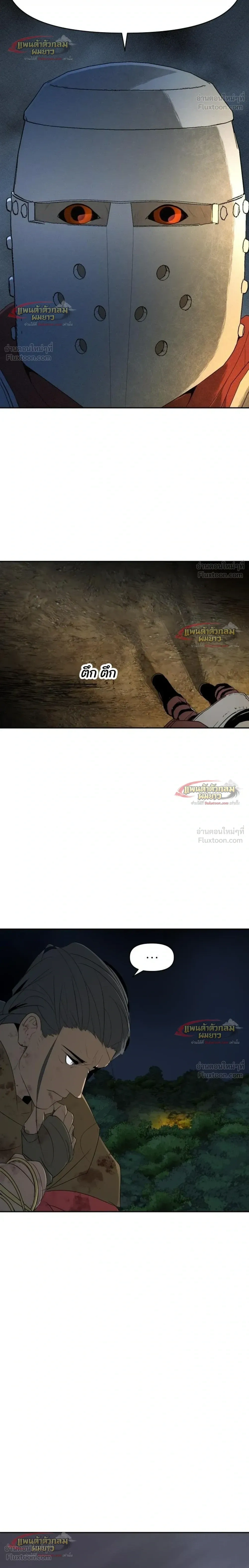 หน้าที่ 22