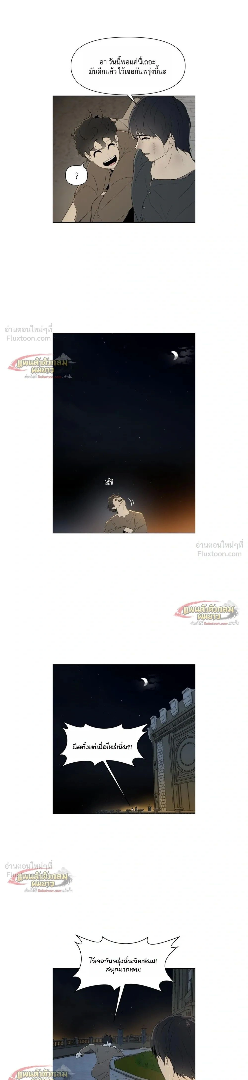 หน้าที่ 29