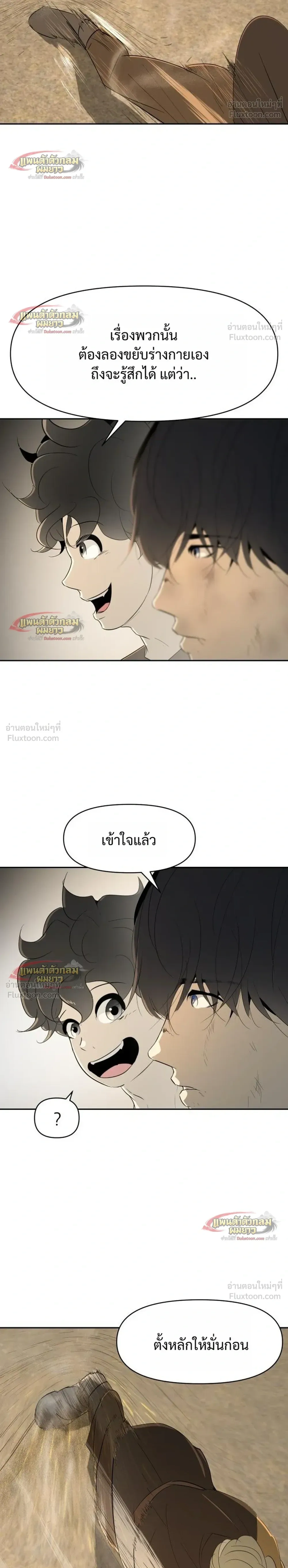 หน้าที่ 22