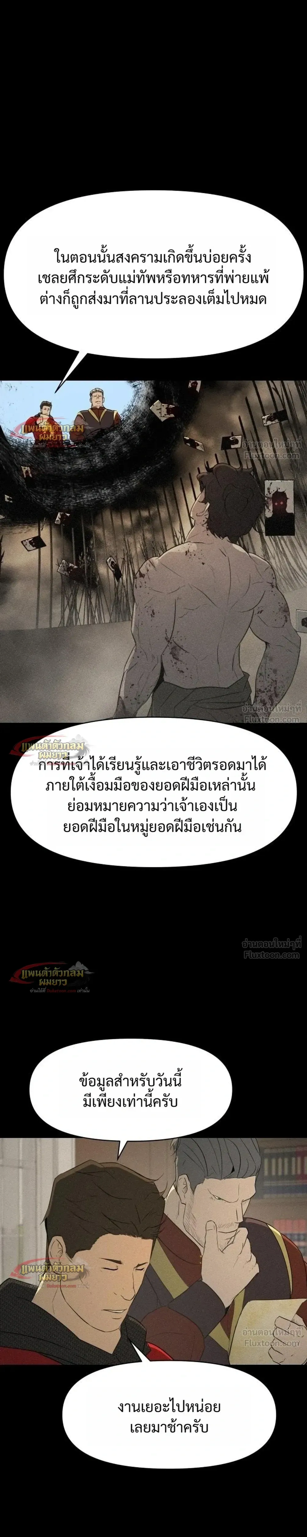 หน้าที่ 11