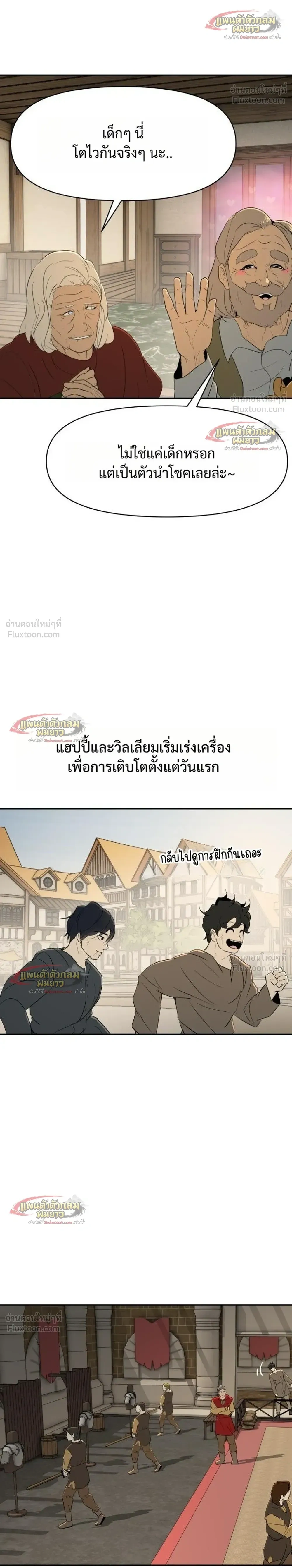 หน้าที่ 20