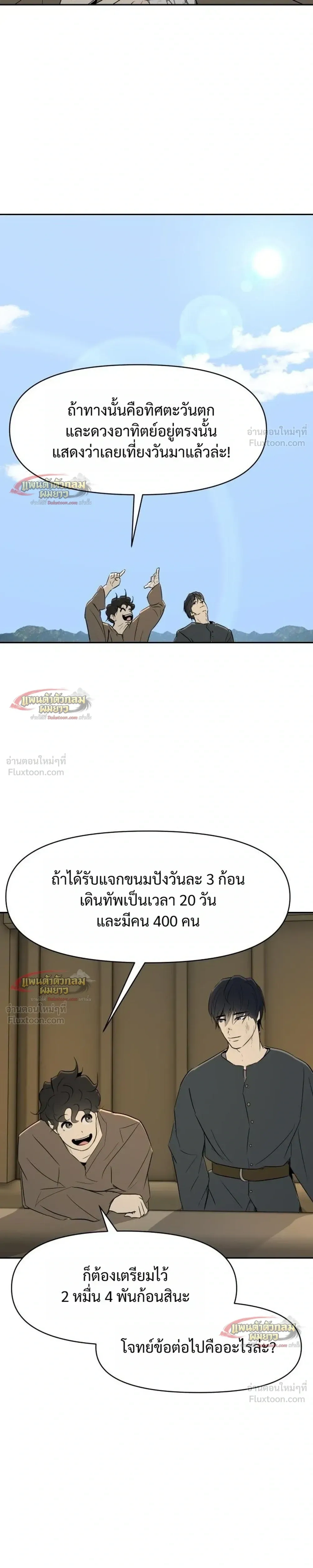 หน้าที่ 27
