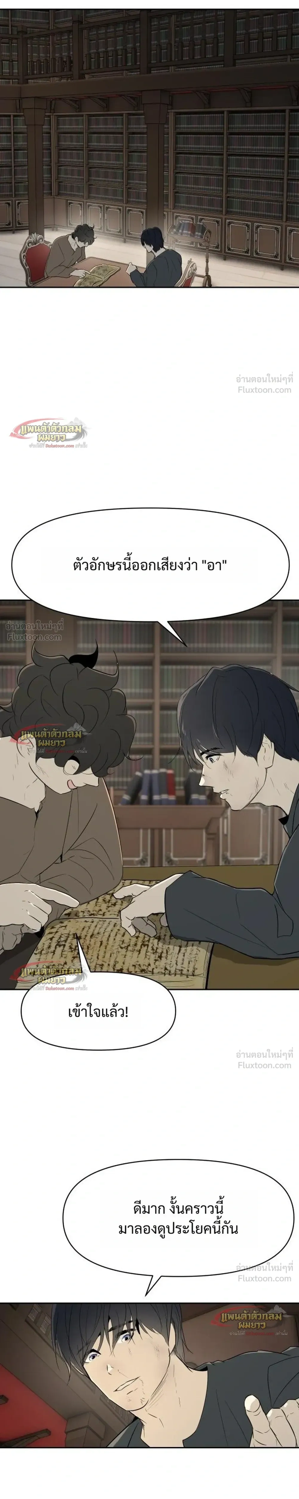หน้าที่ 25