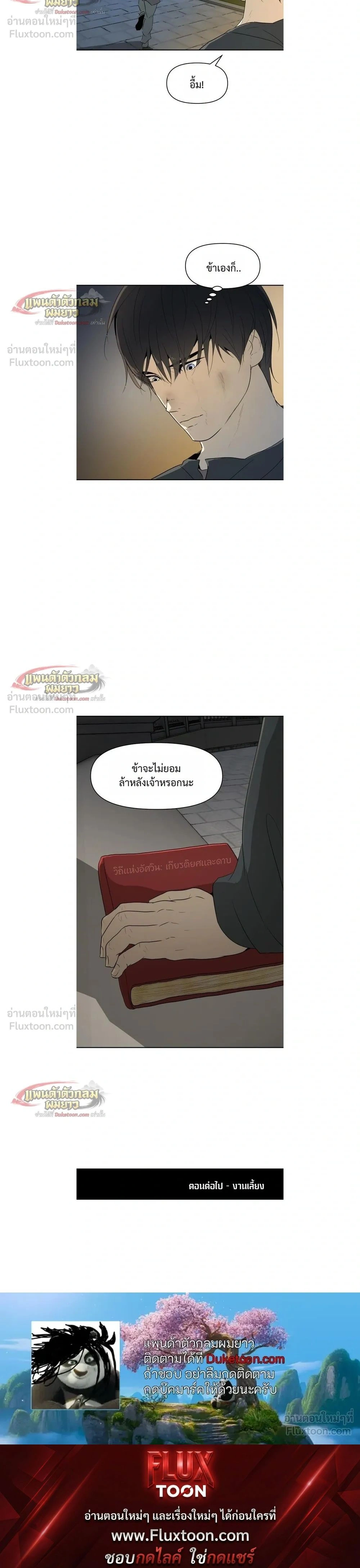 หน้าที่ 30