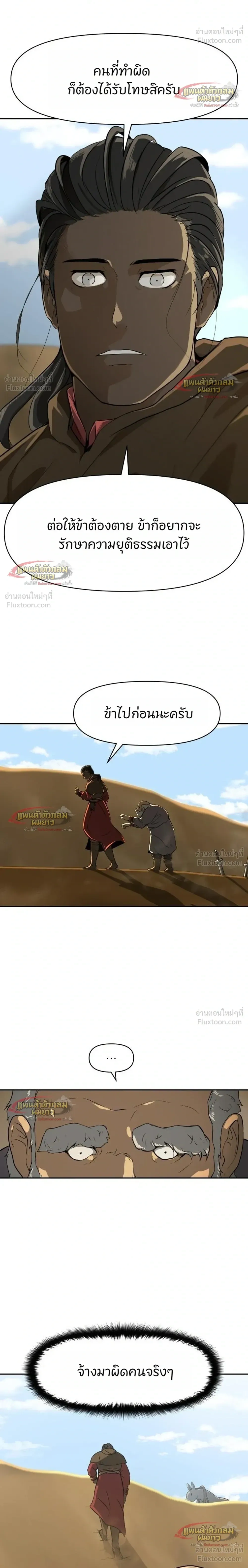 หน้าที่ 30