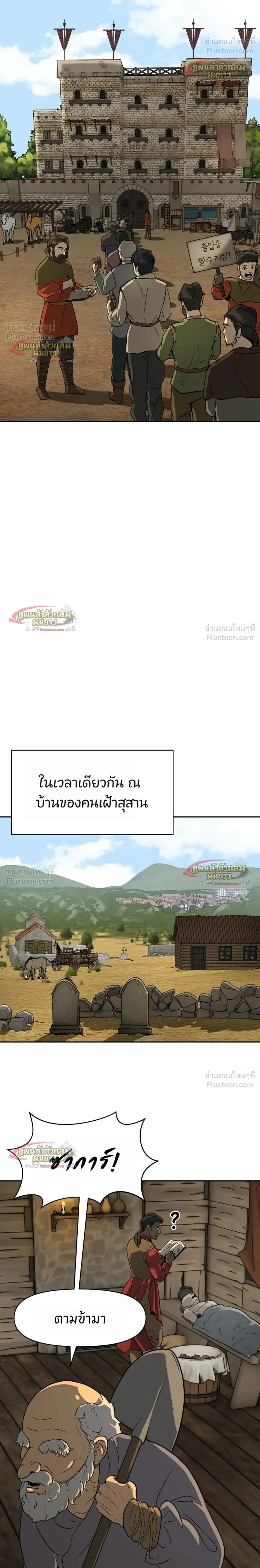 หน้าที่ 20