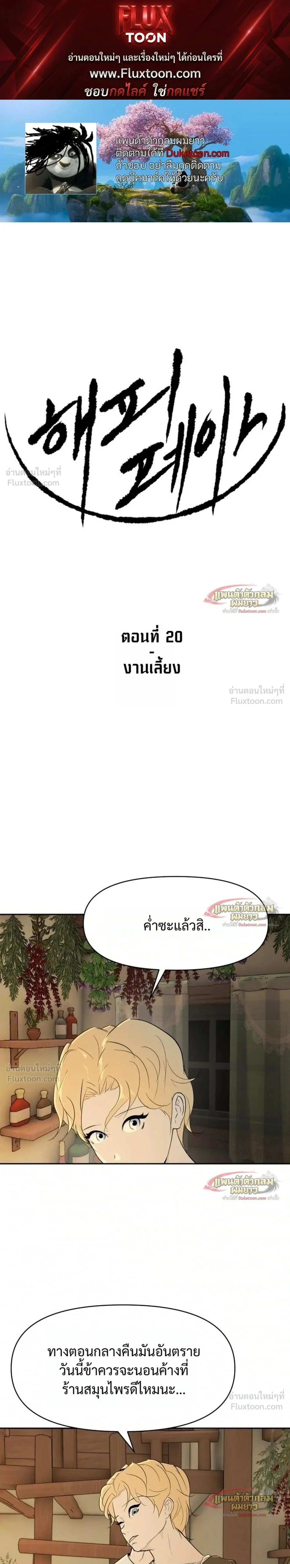 หน้าที่ 1