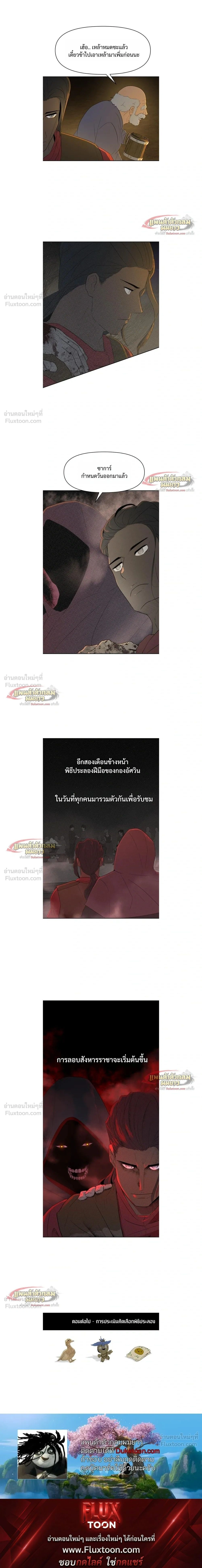 หน้าที่ 27