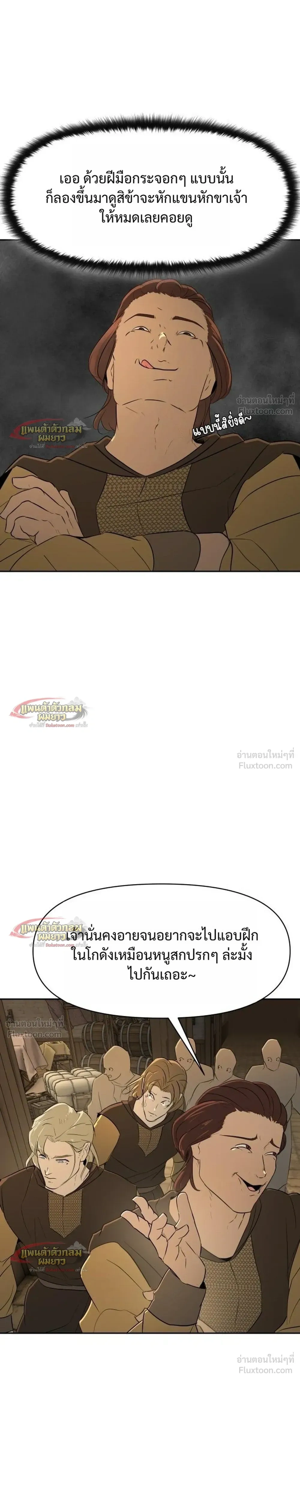 หน้าที่ 29