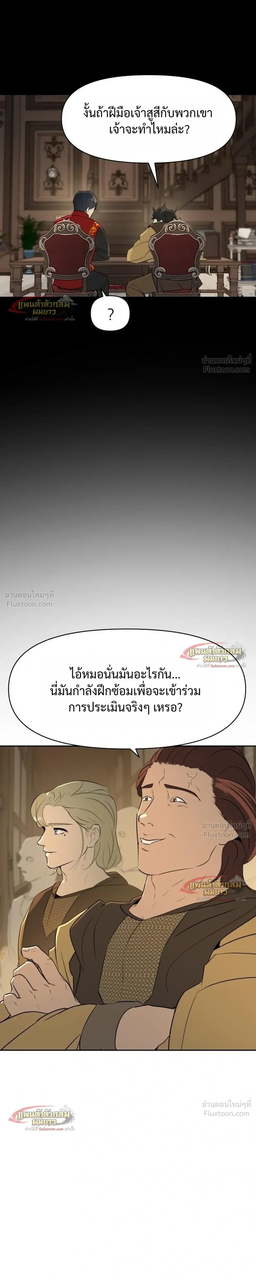 หน้าที่ 27