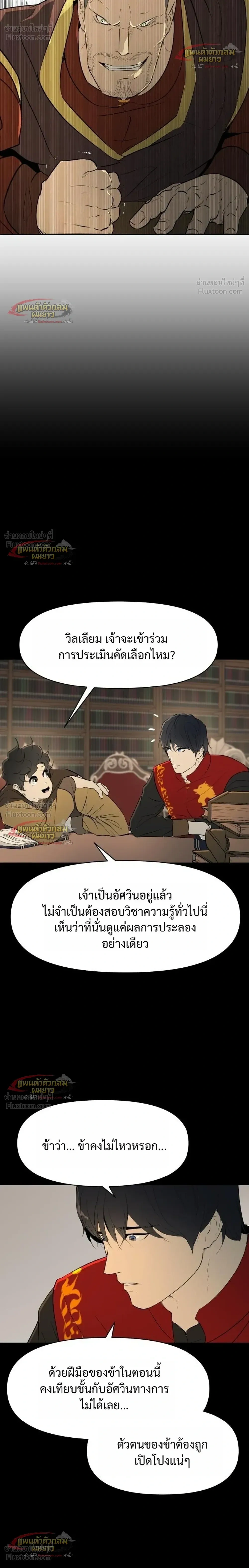 หน้าที่ 26