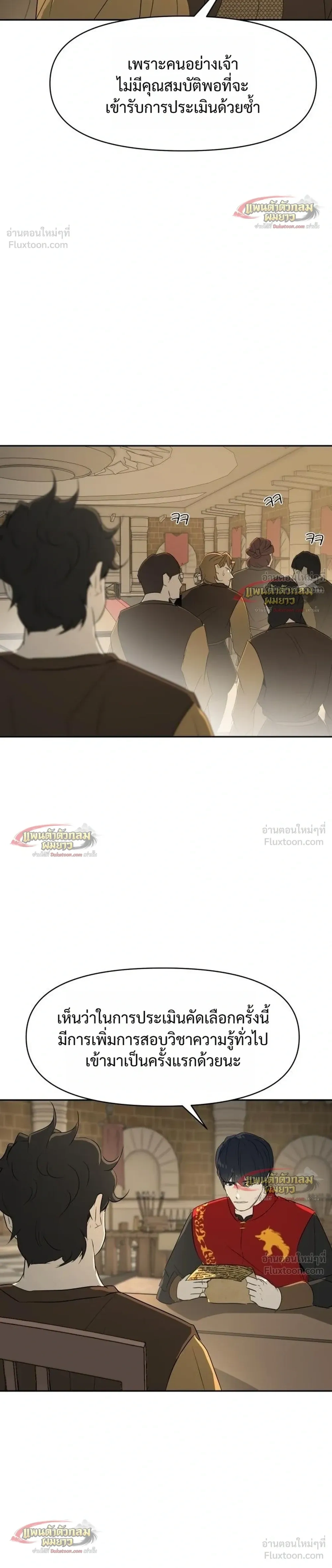 หน้าที่ 10