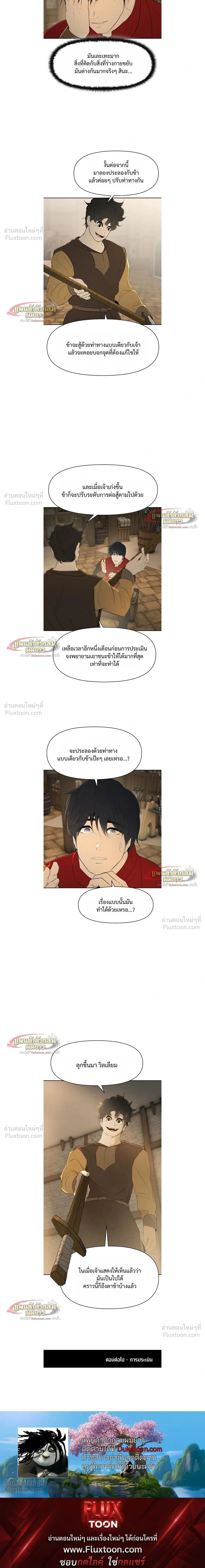 หน้าที่ 31