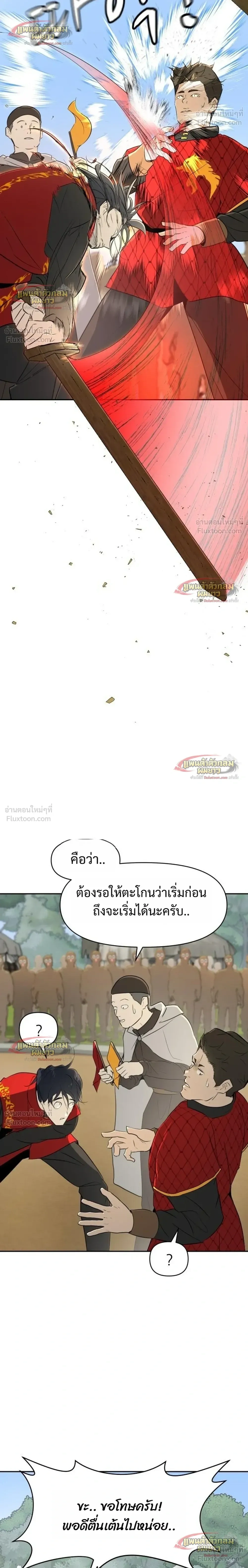 หน้าที่ 22