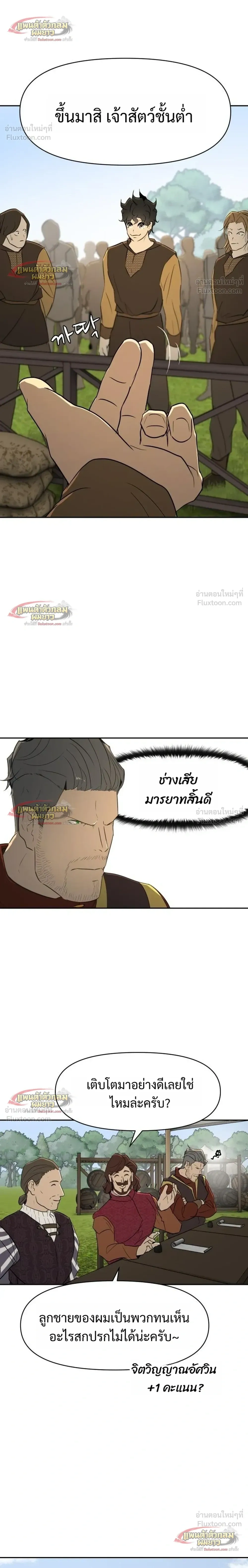 หน้าที่ 24