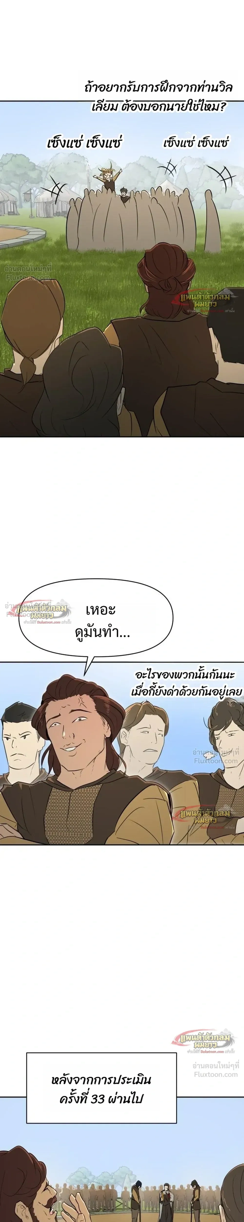 หน้าที่ 21