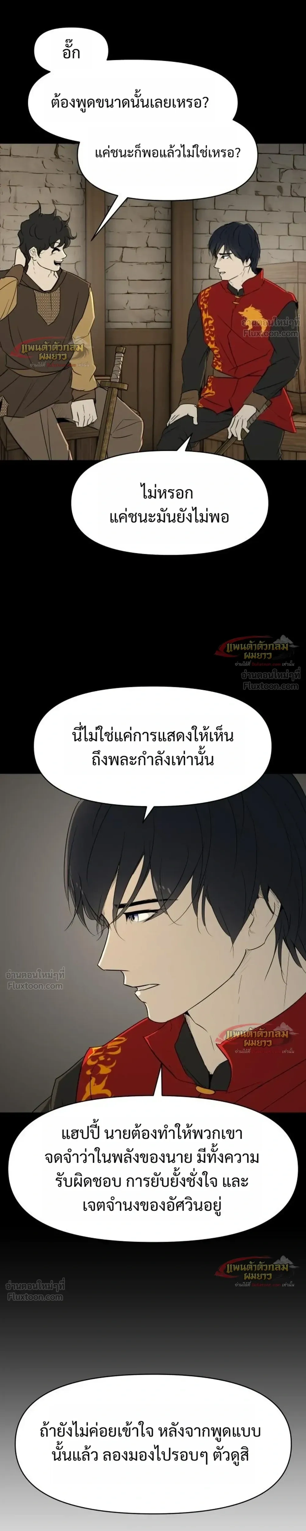 หน้าที่ 27