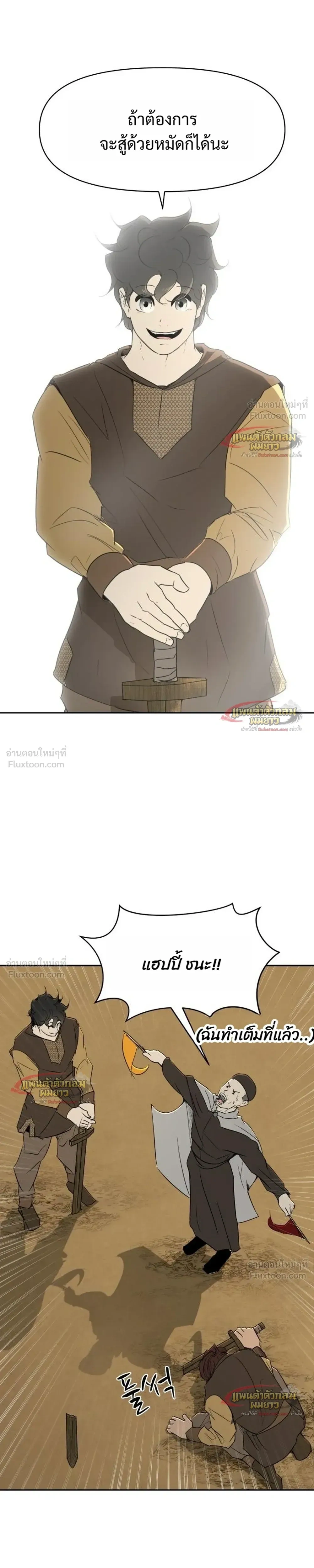 หน้าที่ 25