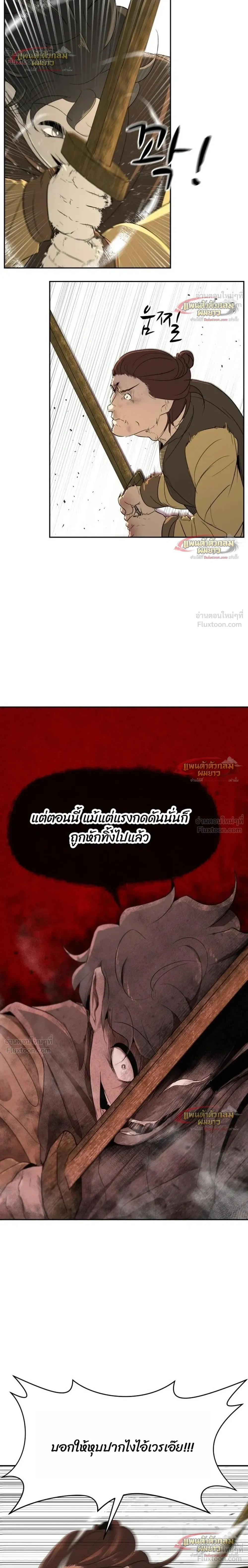 หน้าที่ 22