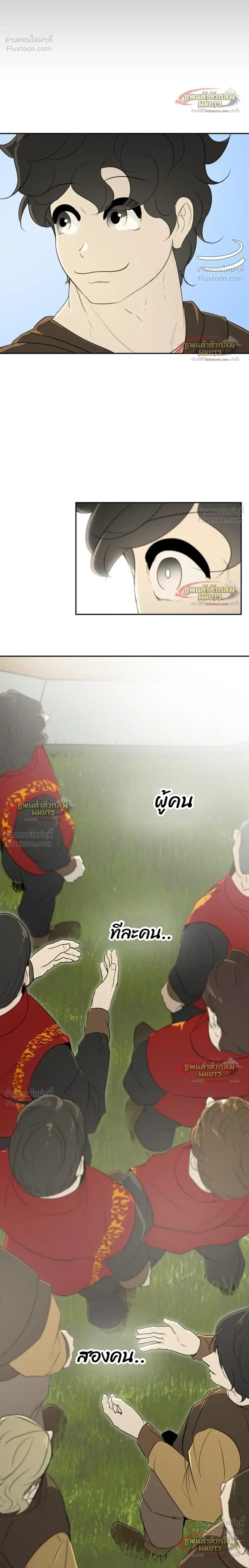 หน้าที่ 28