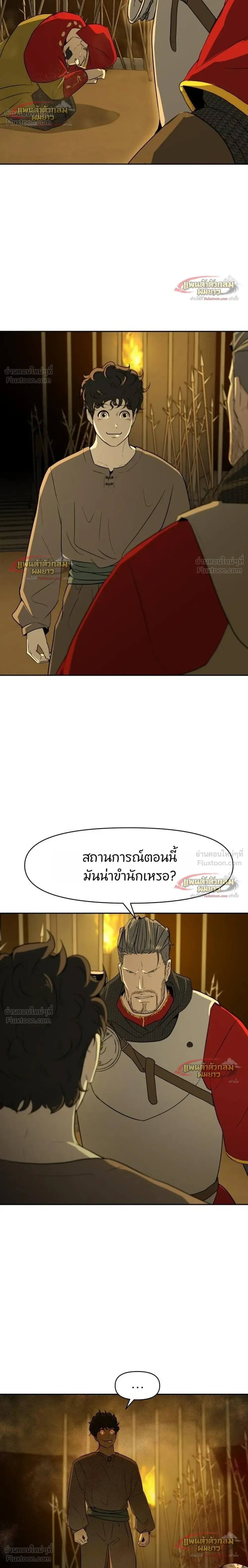 หน้าที่ 22