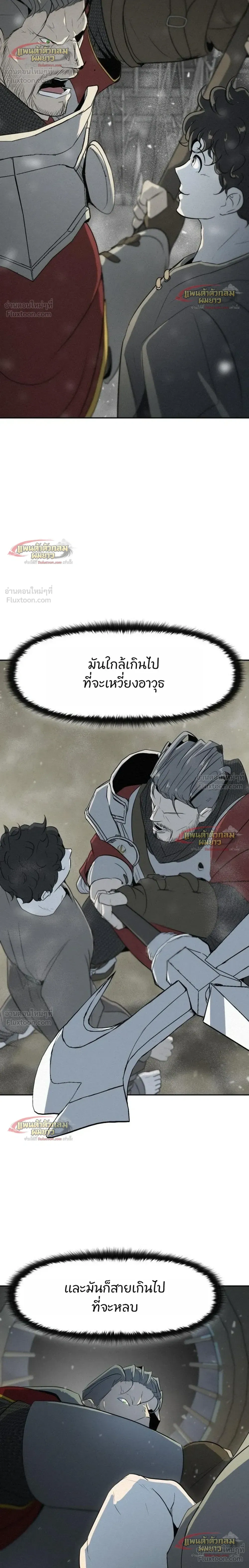 หน้าที่ 30