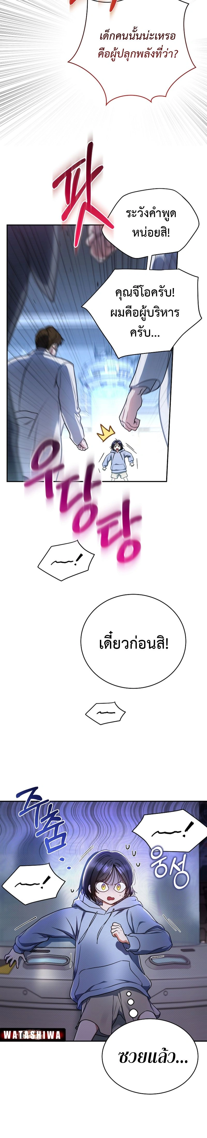 หน้าที่ 24
