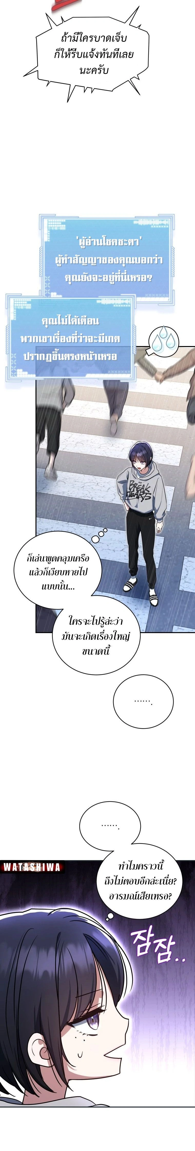 หน้าที่ 6