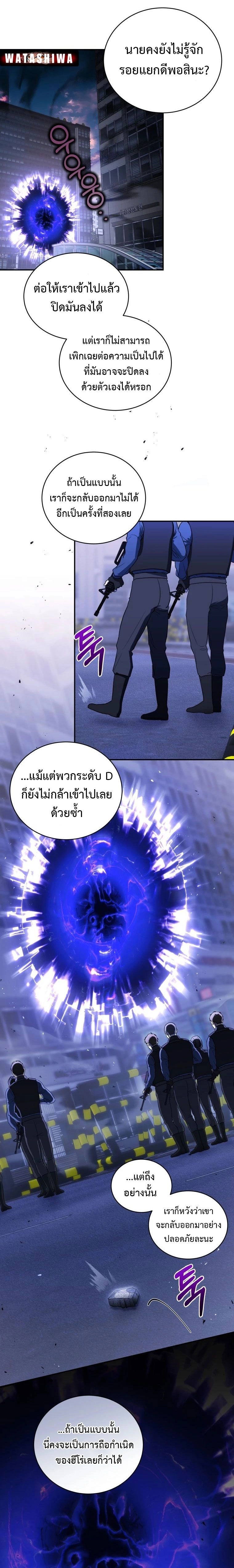 หน้าที่ 20