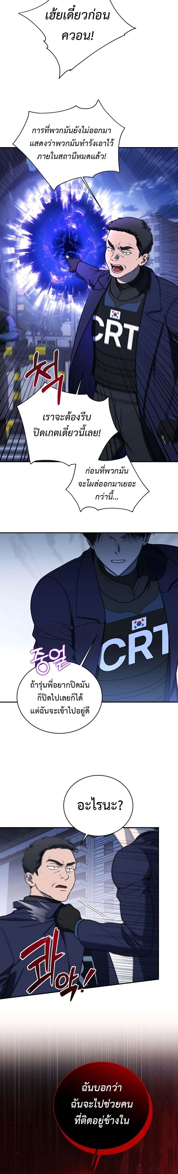 หน้าที่ 22