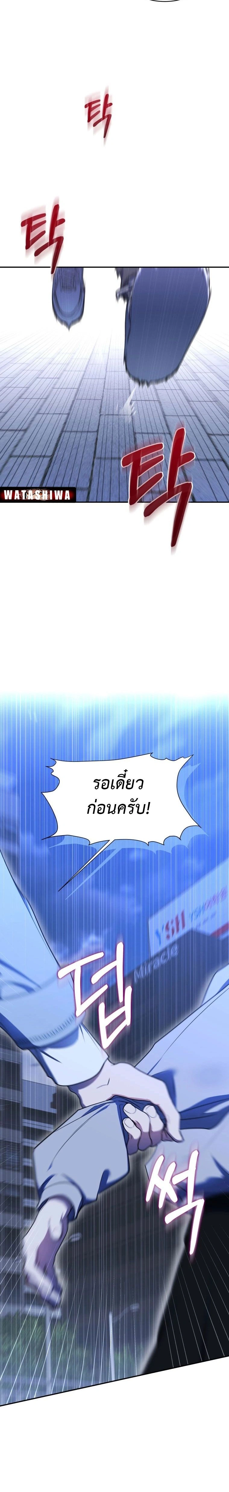 หน้าที่ 30