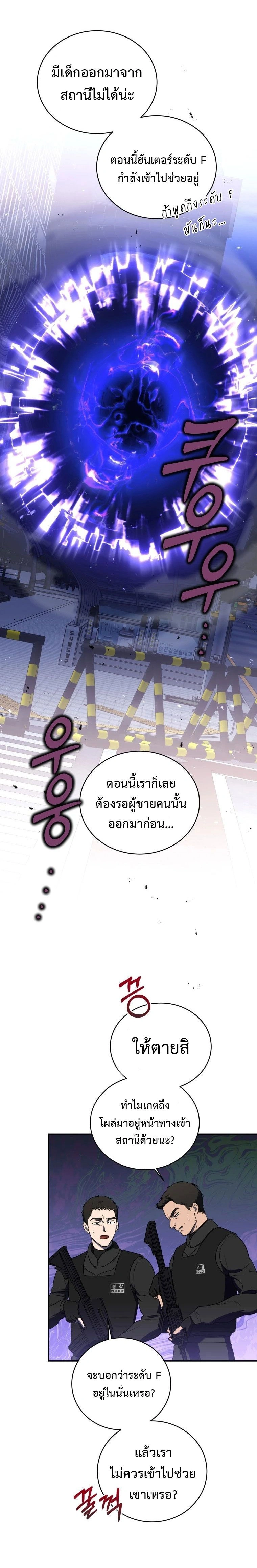 หน้าที่ 19