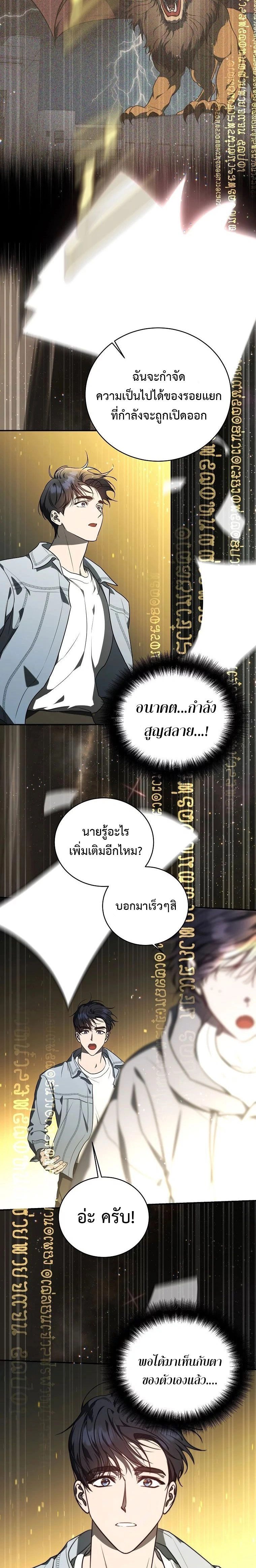 หน้าที่ 23