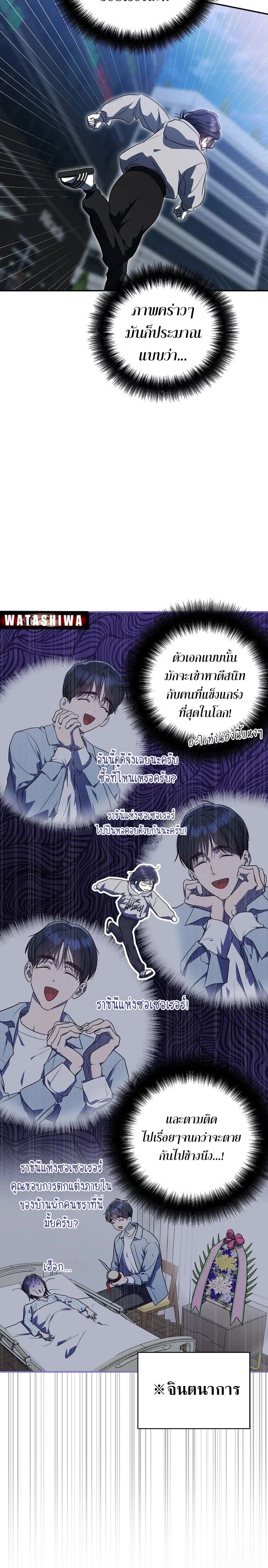 หน้าที่ 26