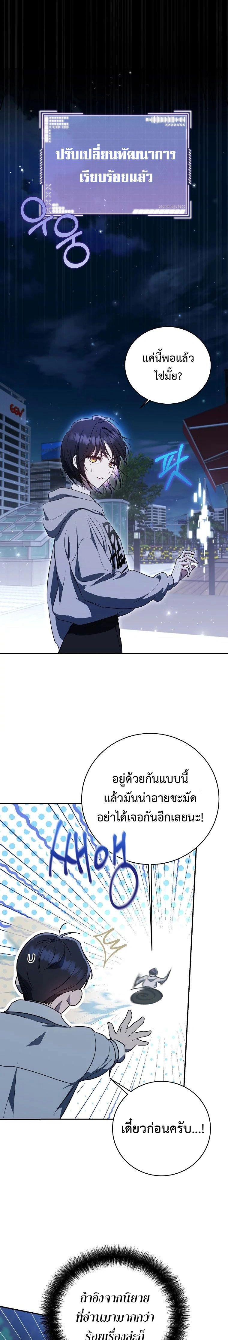 หน้าที่ 25