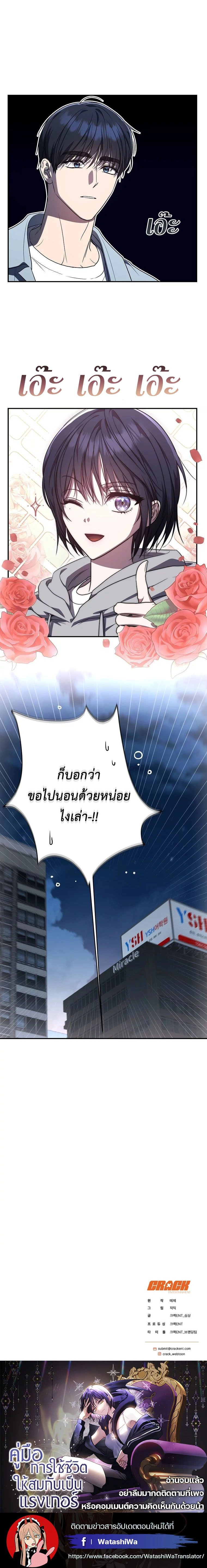 หน้าที่ 31