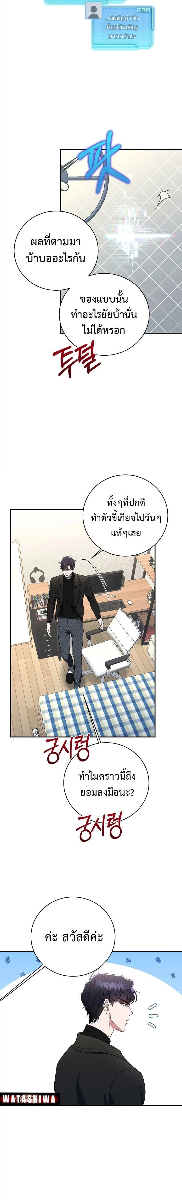 หน้าที่ 18