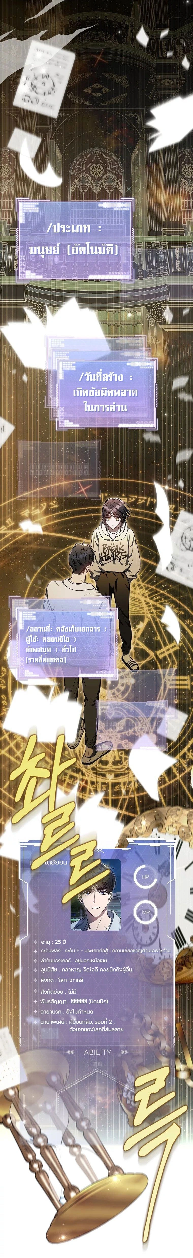 หน้าที่ 10