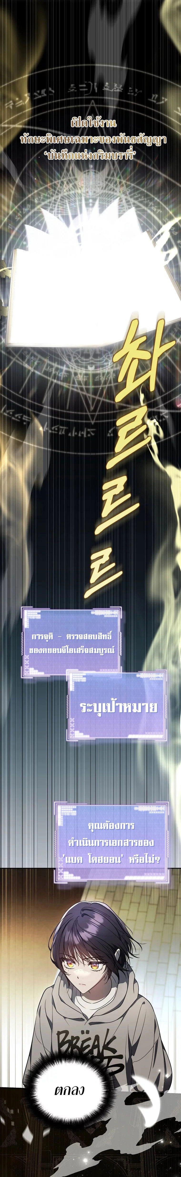 หน้าที่ 9