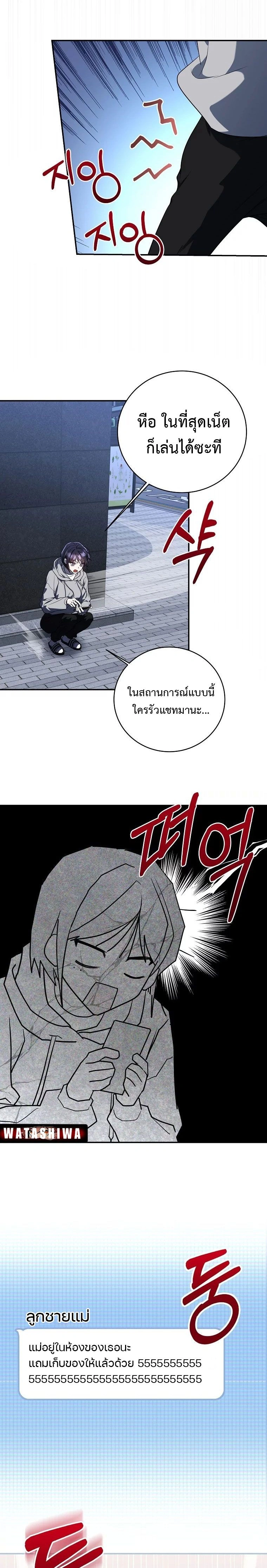 หน้าที่ 27
