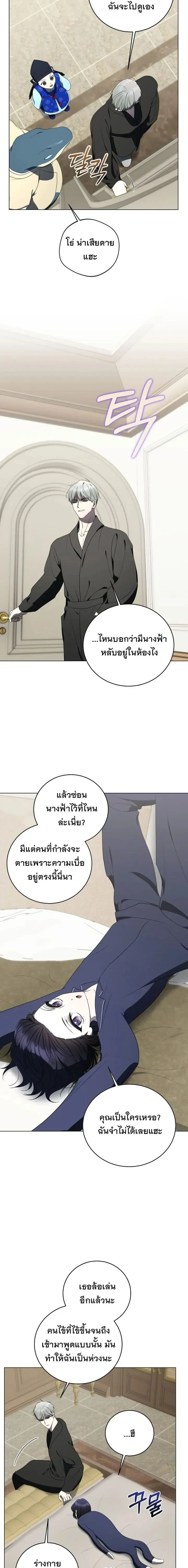 หน้าที่ 5