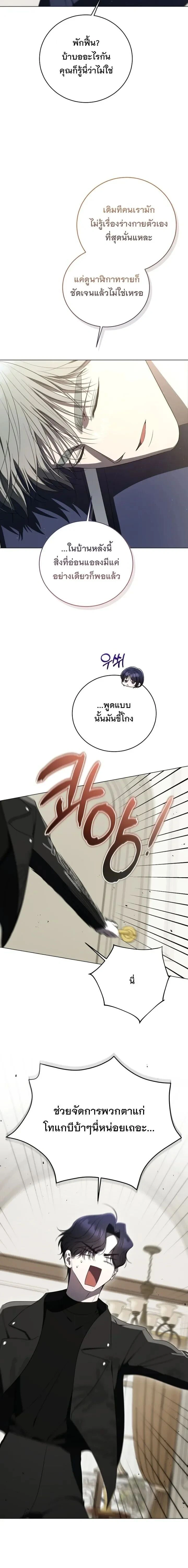 หน้าที่ 18