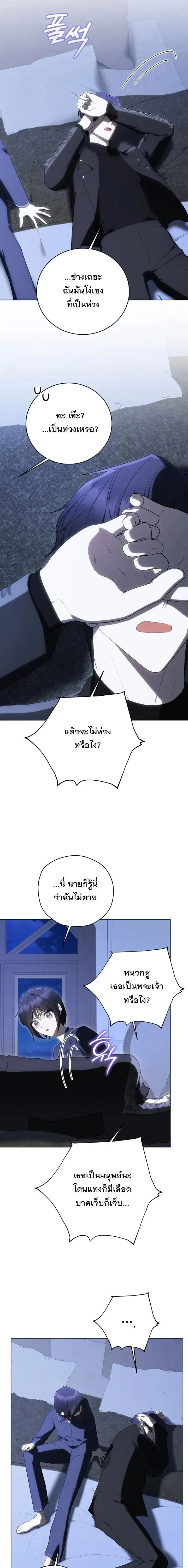 หน้าที่ 12