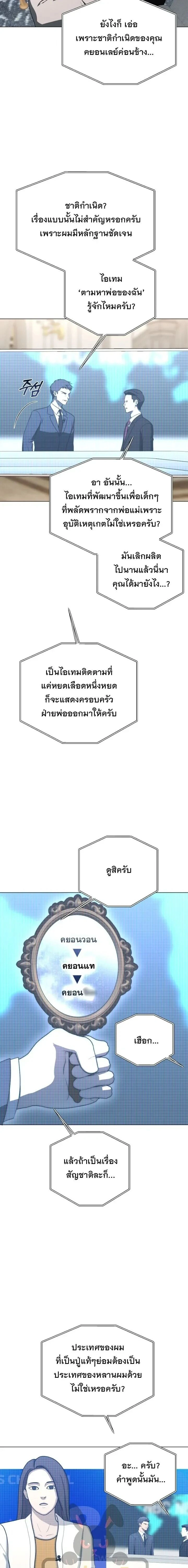 หน้าที่ 18