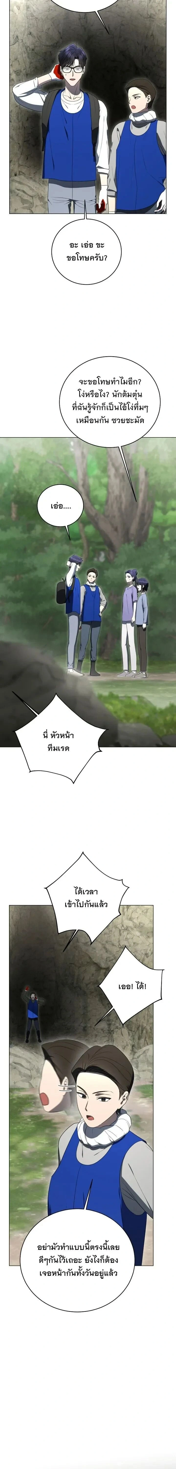 หน้าที่ 11